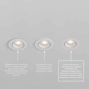 DK3061-WH Встраиваемый светильник, IP 20, 10 Вт, GU5.3, LED, белый/белый, пластик в Ялуторовске - yalutorovsk.ok-mebel.com | фото 4