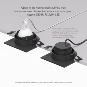 DK3071-BK Встраиваемый светильник, IP 20, 10 Вт, GU5.3, LED, черный/черный, пластик в Ялуторовске - yalutorovsk.ok-mebel.com | фото 5