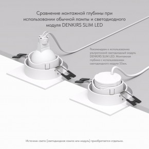 DK3071-WH Встраиваемый светильник, IP 20, 10 Вт, GU5.3, LED, белый/белый, пластик в Ялуторовске - yalutorovsk.ok-mebel.com | фото 5