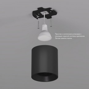 DK3090-BK Светильник накладной IP 20, 10 Вт, GU5.3, LED, черный/черный, пластик в Ялуторовске - yalutorovsk.ok-mebel.com | фото 3