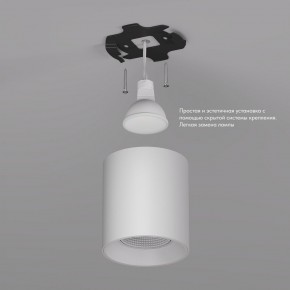 DK3090-WH Светильник накладной IP 20, 10 Вт, GU5.3, LED, белый/белый, пластик в Ялуторовске - yalutorovsk.ok-mebel.com | фото 2