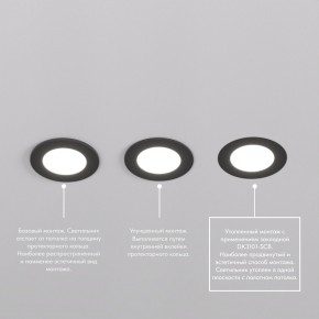 DK3101-BK Встраиваемый влагозащищенный светильник, IP65, до 10 Вт, LED, GU5,3, черный в Ялуторовске - yalutorovsk.ok-mebel.com | фото 6