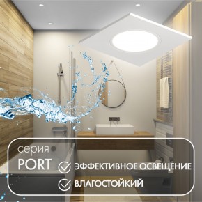 DK3102-WH Встраиваемый влагозащищенный светильник, IP65, до 10 Вт, LED, GU5,3, белый в Ялуторовске - yalutorovsk.ok-mebel.com | фото 4