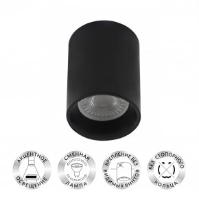 DK3110-BK Светильник накладной IP 20, 10 Вт, GU5.3, LED, черный, пластик в Ялуторовске - yalutorovsk.ok-mebel.com | фото 2