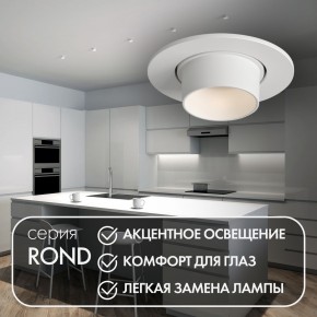 DK3120-WH Встраиваемый светильник, IP20, до 15 Вт, LED, GU5,3, белый, пластик в Ялуторовске - yalutorovsk.ok-mebel.com | фото 3
