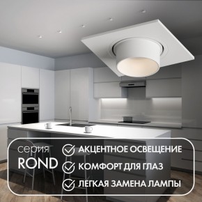 DK3121-WH Встраиваемый светильник, IP20, до 15 Вт, LED, GU5,3, белый, пластик в Ялуторовске - yalutorovsk.ok-mebel.com | фото 3
