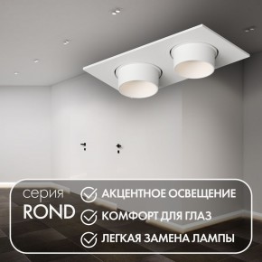 DK3122-WH Встраиваемый светильник, IP20, до 15 Вт, LED, GU5,3, белый, пластик в Ялуторовске - yalutorovsk.ok-mebel.com | фото 3