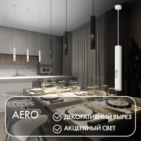 DK4045-WH Подвесной светильник, с декоративным вырезом, IP 20, до 15 Вт, LED, GU10, белый, алюминий в Ялуторовске - yalutorovsk.ok-mebel.com | фото 3