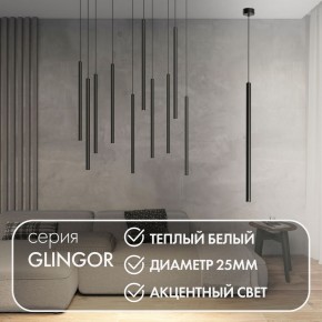 DK4303-BK Подвесной светильник со встроенным светодиодом, 5W, IP 20, 3000K, черный, алюминий в Ялуторовске - yalutorovsk.ok-mebel.com | фото 2