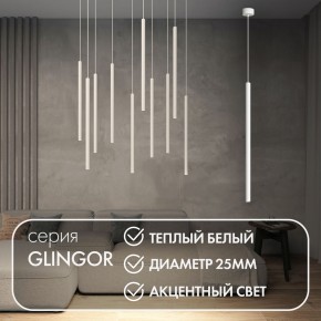 DK4303-WH Подвесной светильник со встроенным светодиодом, 5W, IP 20, 3000K, белый, алюминий в Ялуторовске - yalutorovsk.ok-mebel.com | фото 3