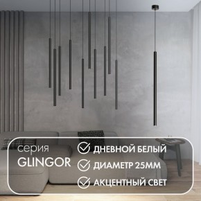 DK4304-BK Подвесной светильник со встроенным светодиодом, 5W, IP 20, 4000K, черный, алюминий в Ялуторовске - yalutorovsk.ok-mebel.com | фото 3