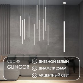 DK4304-WH Подвесной светильник со встроенным светодиодом, 5W, IP 20, 4000K, белый, алюминий в Ялуторовске - yalutorovsk.ok-mebel.com | фото 3