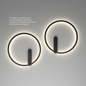 DK5035-BK Бра ROUND со светодиодом, IP20, 24W, 3000/4000/6500K, черный, алюминий в Ялуторовске - yalutorovsk.ok-mebel.com | фото 6