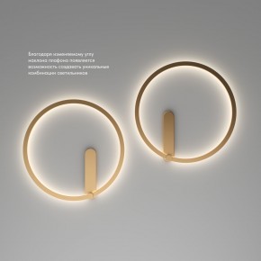 DK5035-SG Бра ROUND со светодиодом, IP20, 24W, 3000/4000/6500K, матовое золото, алюминий в Ялуторовске - yalutorovsk.ok-mebel.com | фото 6