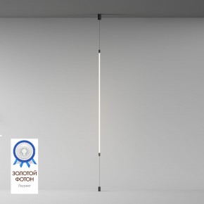 DK7506-BK Подвесной светильник-трос в оплетке FLEX со светодиодом 24V DC 31W 360° 3000К IP20 черный в Ялуторовске - yalutorovsk.ok-mebel.com | фото