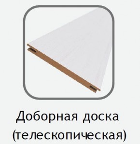 Доборная доска белый (телескопическая) 2070х100х10 в Ялуторовске - yalutorovsk.ok-mebel.com | фото