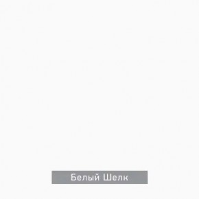 ДОМИНО-2 Стол раскладной в Ялуторовске - yalutorovsk.ok-mebel.com | фото 7