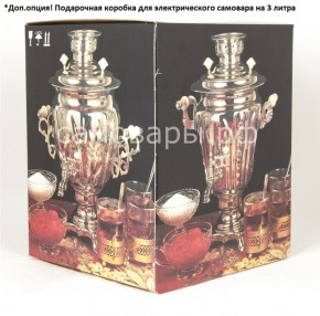 Электрический самовар "Конус с гербом" на 4 литра в Ялуторовске - yalutorovsk.ok-mebel.com | фото 4