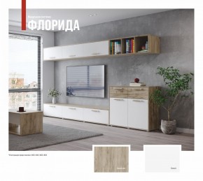 ФЛОРИДА Гостиная (модульная) дуб серый/белый в Ялуторовске - yalutorovsk.ok-mebel.com | фото