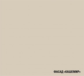 ФЬЮДЖИ Кухонный гарнитур Экстра (3000 мм) в Ялуторовске - yalutorovsk.ok-mebel.com | фото 7