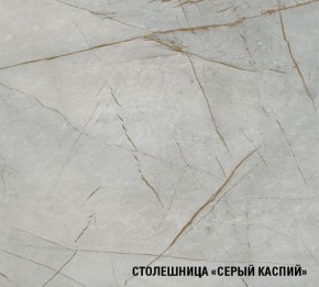 ФЬЮДЖИ Кухонный гарнитур Экстра (3000 мм) в Ялуторовске - yalutorovsk.ok-mebel.com | фото 8