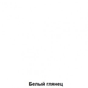 ДАРЬЯ Центральная секция (Дуб Вотан/Белый глянец) гостиная в Ялуторовске - yalutorovsk.ok-mebel.com | фото 5