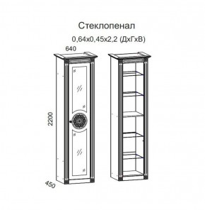 Гостиная Джулия 3.0 (Итальянский орех/Груша с платиной черной) в Ялуторовске - yalutorovsk.ok-mebel.com | фото 2