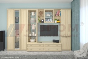 Гостиная Карина Композиция 15 (Ясень Асахи) в Ялуторовске - yalutorovsk.ok-mebel.com | фото