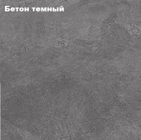 КИМ Гостиная Вариант №2 МДФ в Ялуторовске - yalutorovsk.ok-mebel.com | фото 3