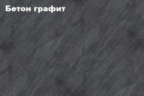 КИМ Гостиная Вариант №2 МДФ в Ялуторовске - yalutorovsk.ok-mebel.com | фото 4