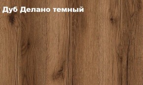 КВАДРО Гостиная (модульная) в Ялуторовске - yalutorovsk.ok-mebel.com | фото 4