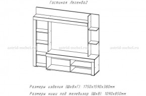 ЛЕГЕНДА-2 Гостиная (ЦРК.ЛГД.02) в Ялуторовске - yalutorovsk.ok-mebel.com | фото 2