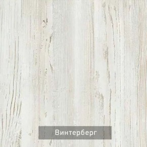 ГРАНЖ-3 Этажерка в Ялуторовске - yalutorovsk.ok-mebel.com | фото 6