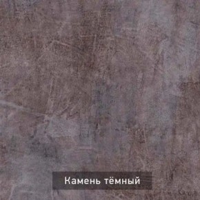 ГРАНЖ-3 Этажерка в Ялуторовске - yalutorovsk.ok-mebel.com | фото 8