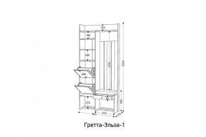 ГРЕТТА-ЭЛЬЗА 1 Прихожая в Ялуторовске - yalutorovsk.ok-mebel.com | фото 2