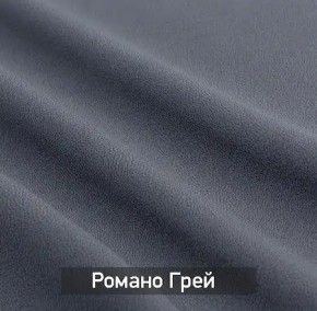 ГРЕТТА-ЭЛЬЗА Прихожая (дуб эльза/темно-серый) в Ялуторовске - yalutorovsk.ok-mebel.com | фото 4