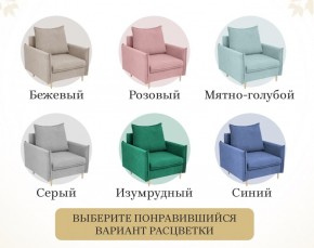 Кресло 335 в Ялуторовске - yalutorovsk.ok-mebel.com | фото 16