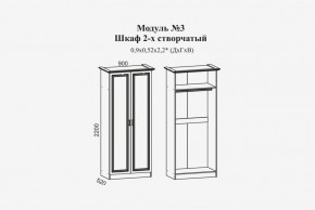 Женева №3 Шкаф 2-х ств. со штангой (ЛДСП белый/МДФ софт светл с пат золото) в Ялуторовске - yalutorovsk.ok-mebel.com | фото 2