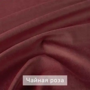 КАМЕЯ Стул в Ялуторовске - yalutorovsk.ok-mebel.com | фото 11