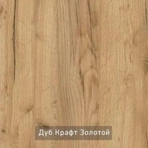 КАПРИ Стол кухонный раскладной в Ялуторовске - yalutorovsk.ok-mebel.com | фото 11