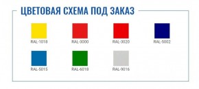 Картотека AFC-06 в Ялуторовске - yalutorovsk.ok-mebel.com | фото 2