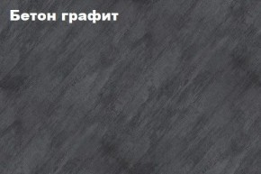 КИМ Шкаф с подсветкой в Ялуторовске - yalutorovsk.ok-mebel.com | фото 2