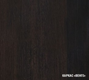КИРА Кухонный гарнитур Мега Прайм (2000*1500 мм ) в Ялуторовске - yalutorovsk.ok-mebel.com | фото 4