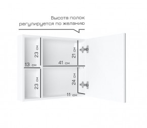 Кларити Шкаф зеркальный 16.312.07 в Ялуторовске - yalutorovsk.ok-mebel.com | фото 4