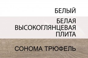 Комод 2D-1S/TYP 34, LINATE ,цвет белый/сонома трюфель в Ялуторовске - yalutorovsk.ok-mebel.com | фото 3