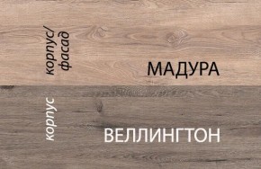 Комод 4S/D1,DIESEL , цвет дуб мадура/веллингтон в Ялуторовске - yalutorovsk.ok-mebel.com | фото 4