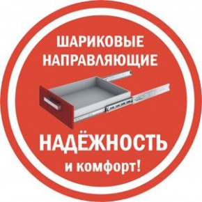 Комод K-48x45x45-1-TR Калисто (тумба прикроватная) в Ялуторовске - yalutorovsk.ok-mebel.com | фото 3