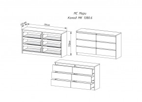 Комод МОРИ МК 1380.6 (Дуб Сонома/Белый) в Ялуторовске - yalutorovsk.ok-mebel.com | фото 2