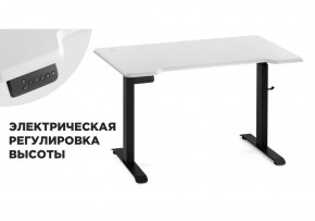 Компьютерный стол Маркос с механизмом подъема 120х75х75 белая шагрень / черный в Ялуторовске - yalutorovsk.ok-mebel.com | фото 1