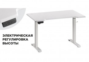 Компьютерный стол Маркос с механизмом подъема 120х75х75 белый / шагрень белая в Ялуторовске - yalutorovsk.ok-mebel.com | фото